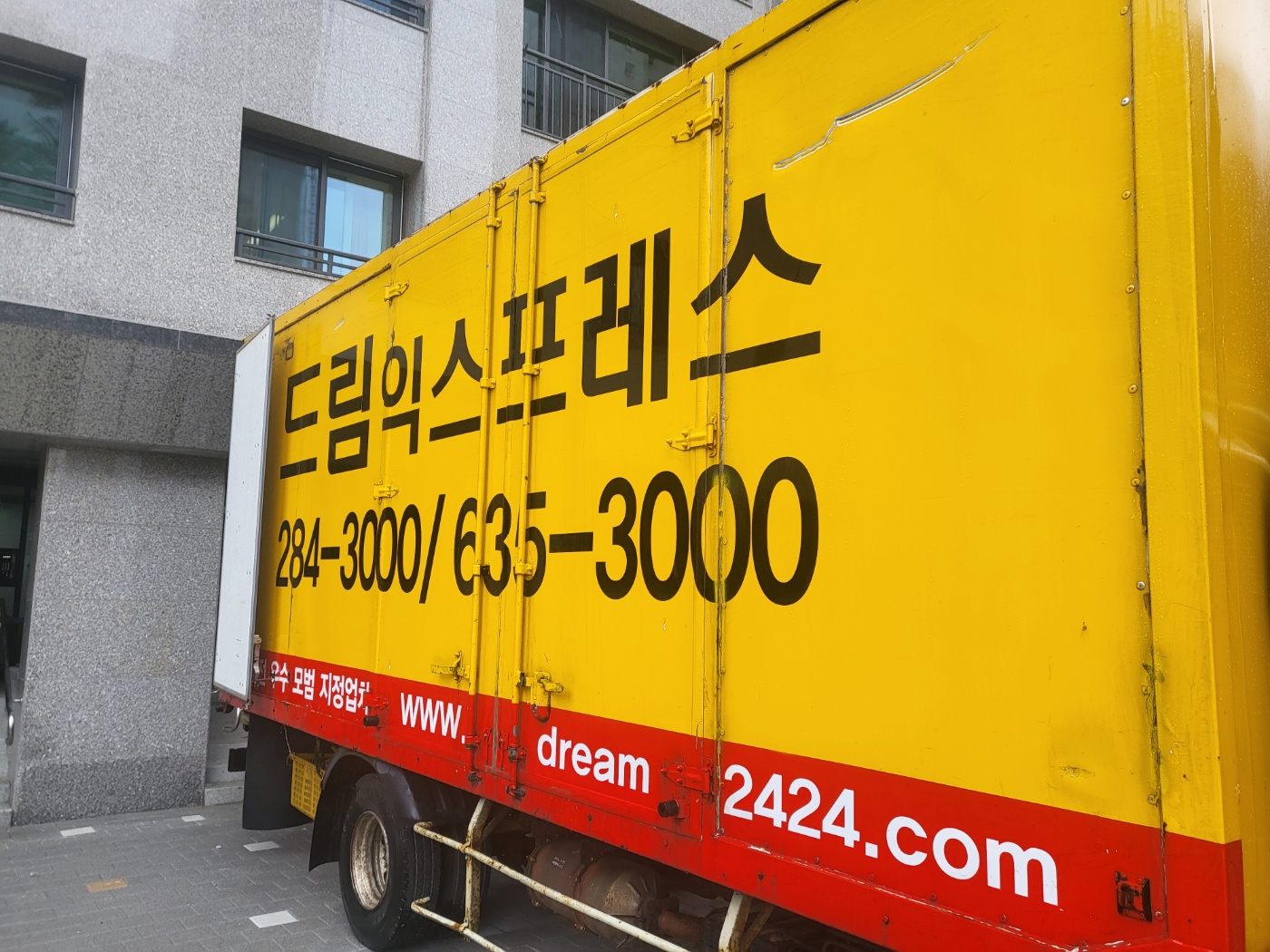 1948697120_Eqwz5SXy_0866acf8c87a36b6097cd72be4234551fb4e2198.jpg 이미지크게보기