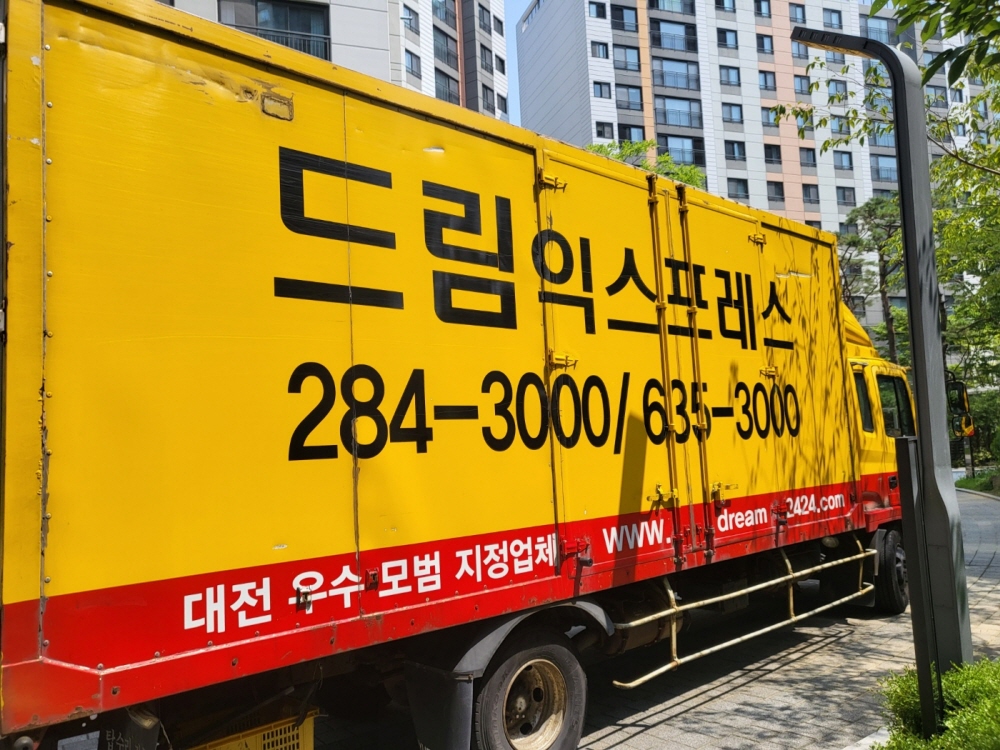 1948697120_kMVo9trK_8f1284a667ce6e3282868616b3fe163d7c934092.jpg 이미지크게보기