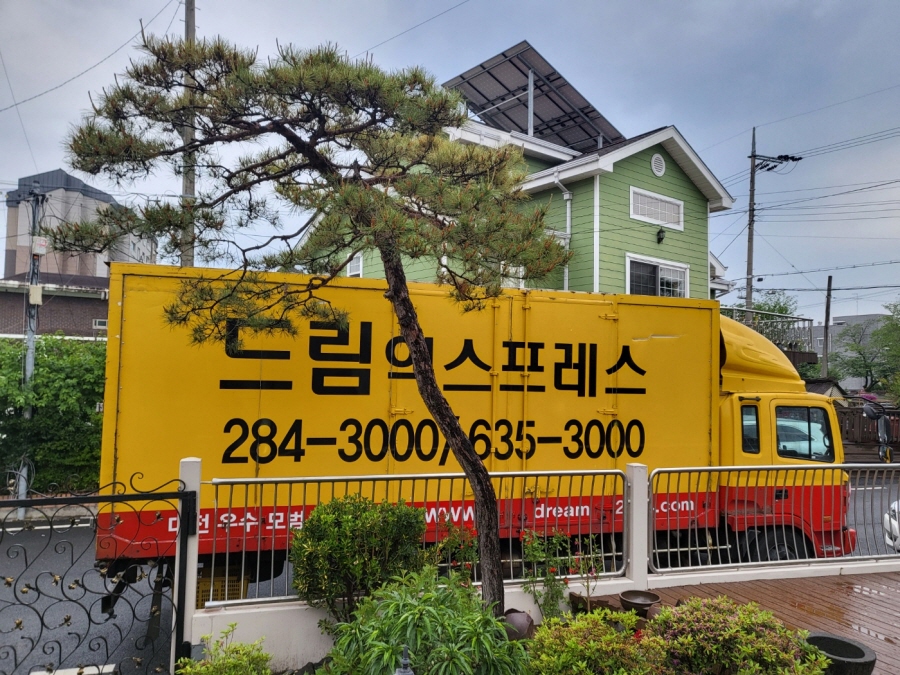 1948697120_kNjiY8ha_6edf760184e44cf6ad93d8996458d18343b46cfa.jpg 이미지크게보기