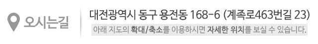 드림익스프레스_주소