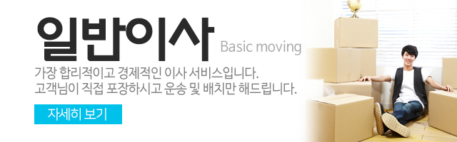 20200407103630_AzR5bjDN.jpg_carousel_대전이사짐센터_대전이사짐센터,드림익스프레스,용전동이삿짐센터,금산이사,옥천이사,월평동이사,둔산동이사