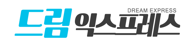 드림익스프레스_로고